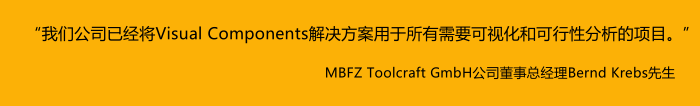 客户证言1.png