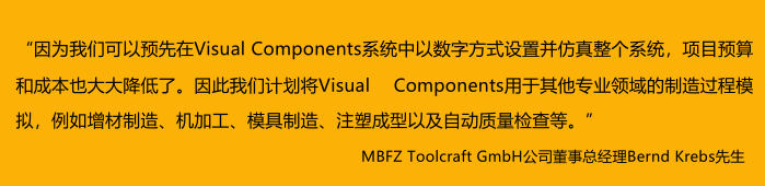 客户证言2.png