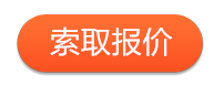 圆角（橙色 无）_副本1.png