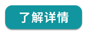 分析详情.png