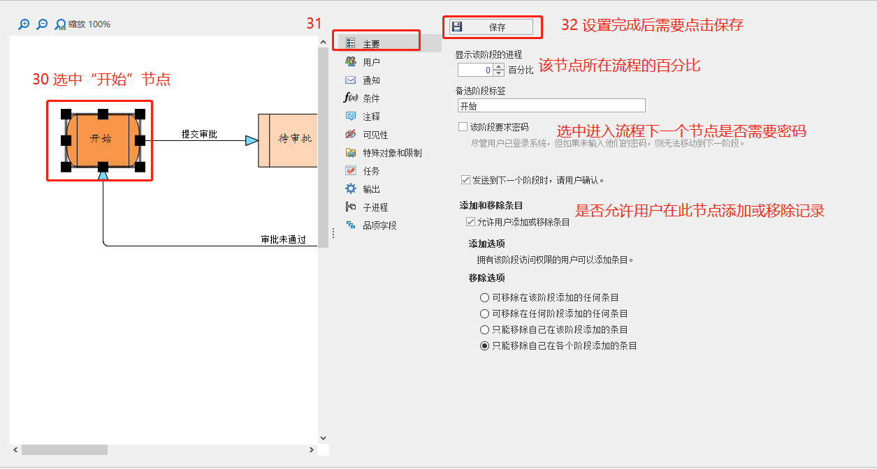 图片64.png