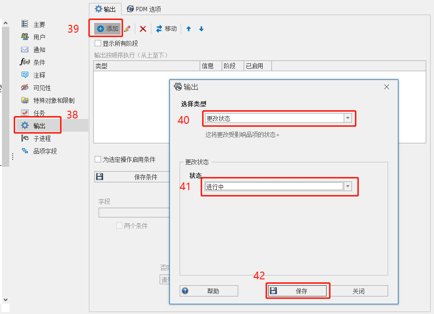 图片67.png