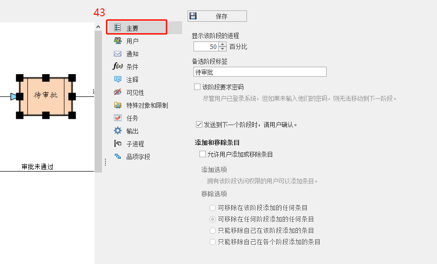 图片68.png