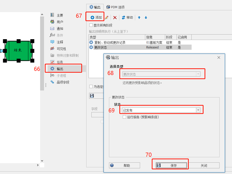 图片76.png