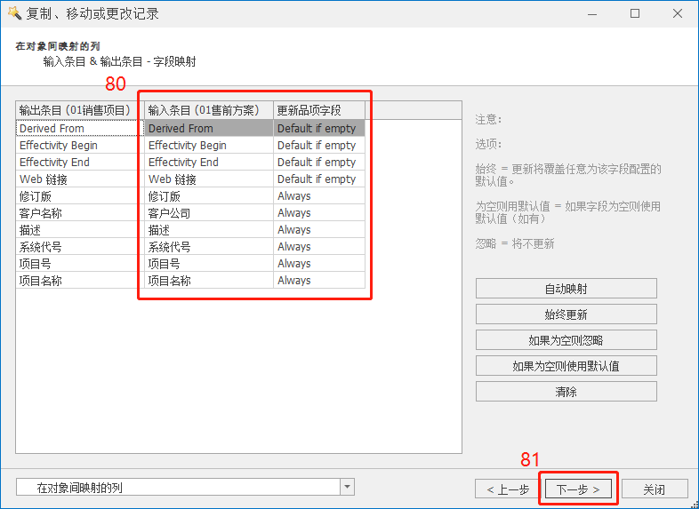 图片80.png