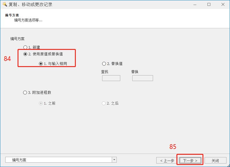 图片82.png