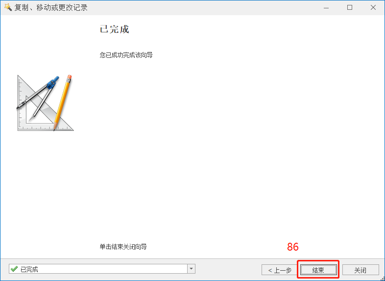 图片83.png