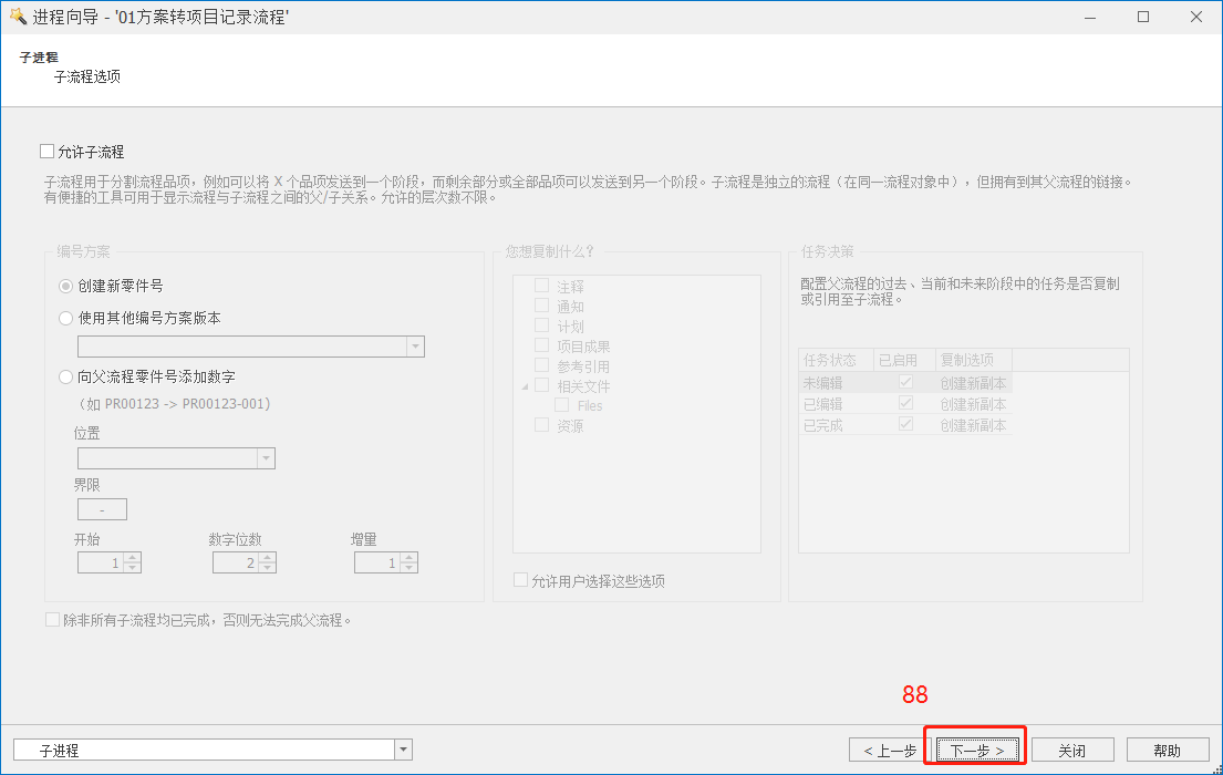图片86.png