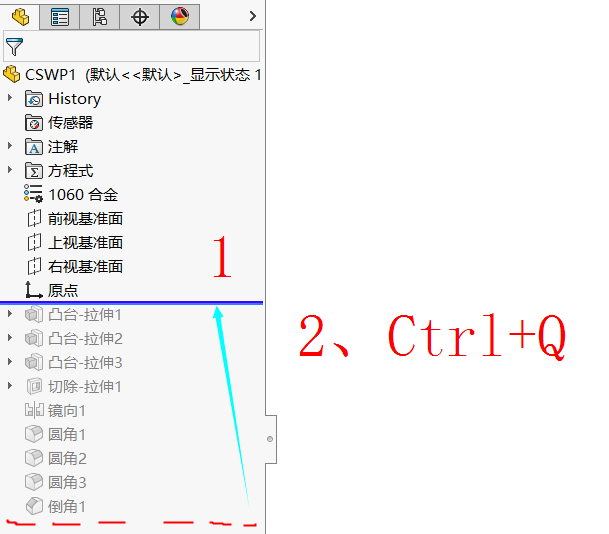 solidworks装配体
