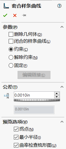 SOLIDWORKS凸轮配合