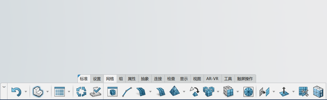 网格划分界面