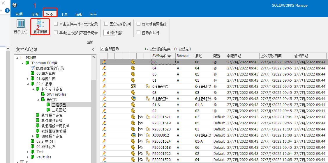 图片19