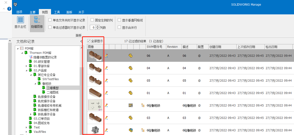 图片20