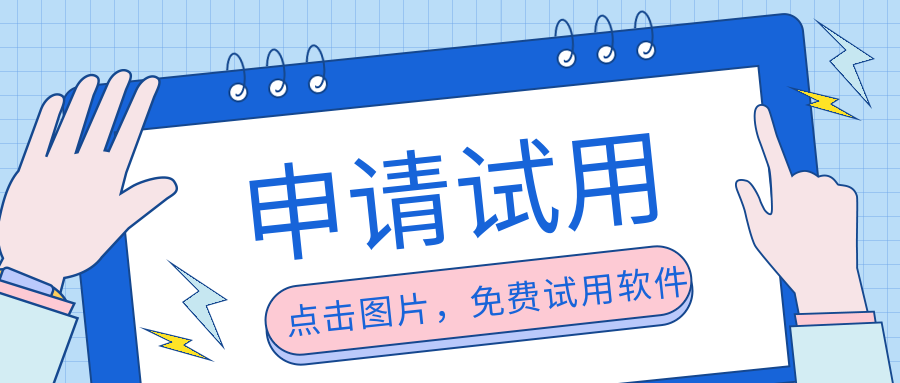 solidworks试用
