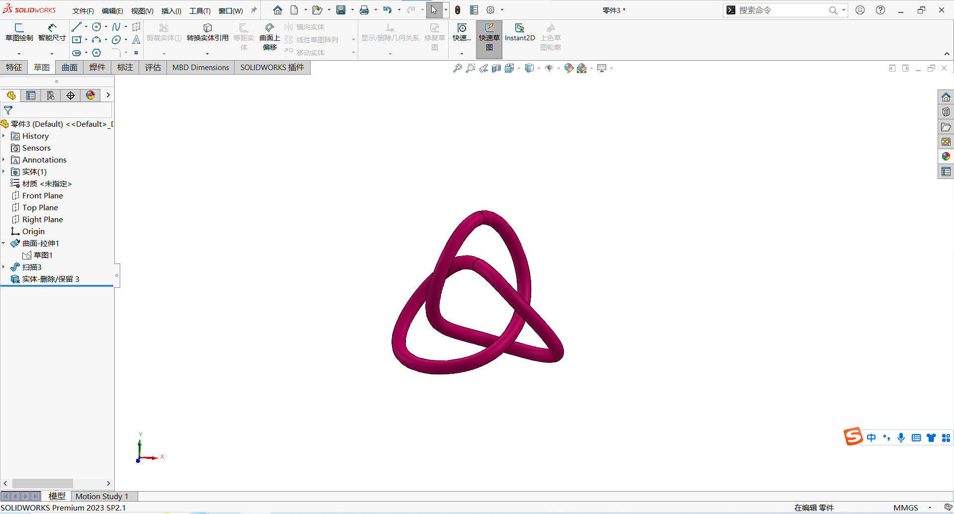 solidworks草图.png
