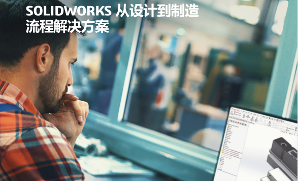SW解决方案.png