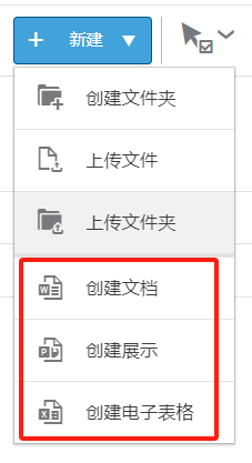 office文档编辑器.png