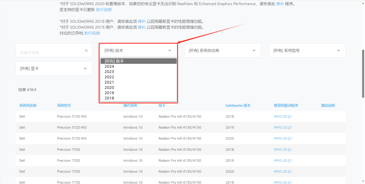 solidworks官网.png