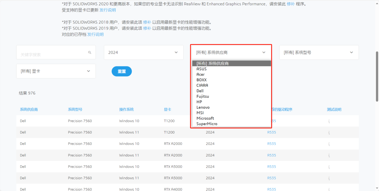 solidworks官网.png