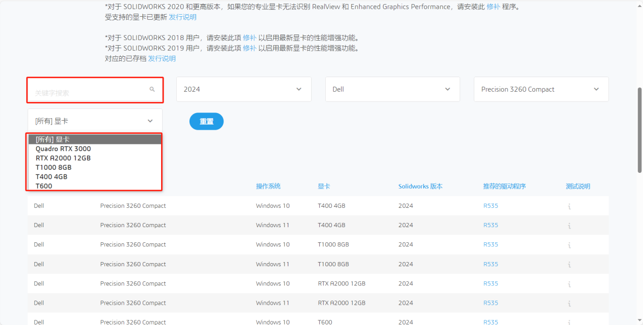 solidworks官网.png