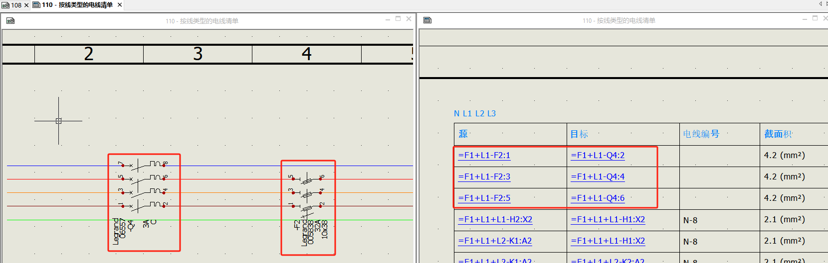 Electrical 电气设计.png