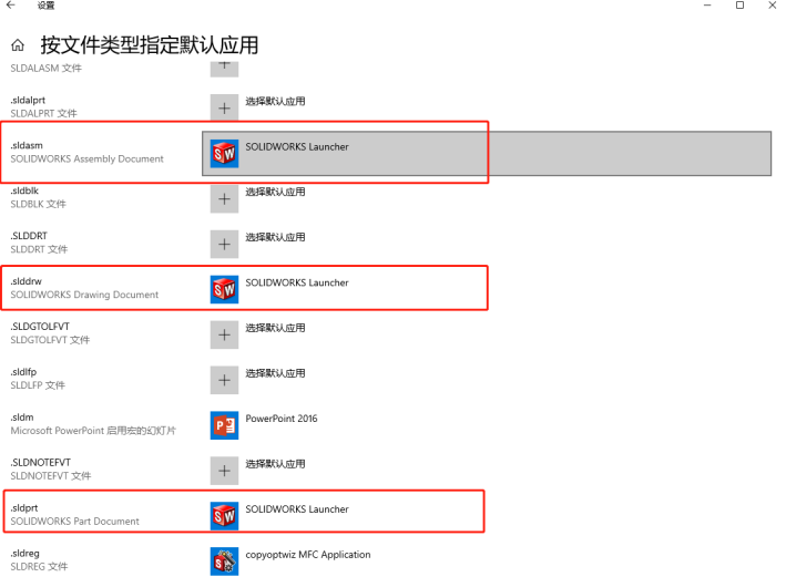 SOLIDWORKS缩略图.png