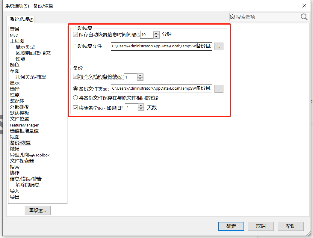 solidworks界面.png