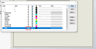 打开图层.png