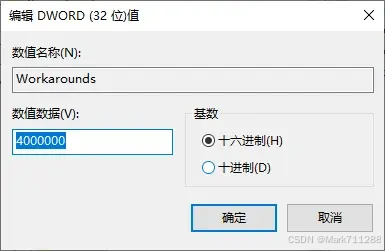 将数值修改成“4000000”.png