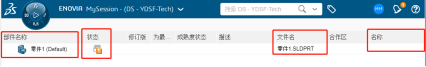 3DEXPERIENCE任务窗格