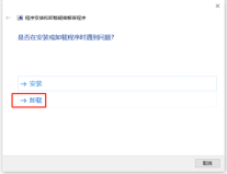 SOLIDWORKS VBA7.1 安装失败解决方法