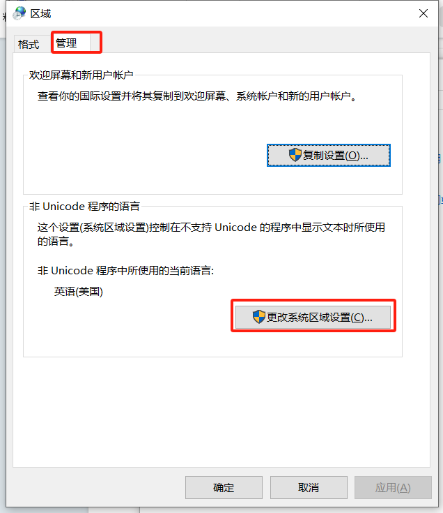 SOLIDWORKS部分乱码问题解决方法