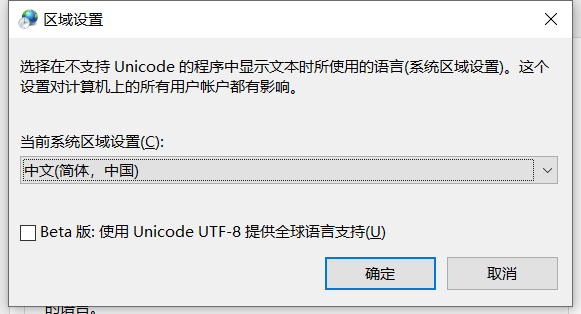 SOLIDWORKS部分乱码问题解决方法