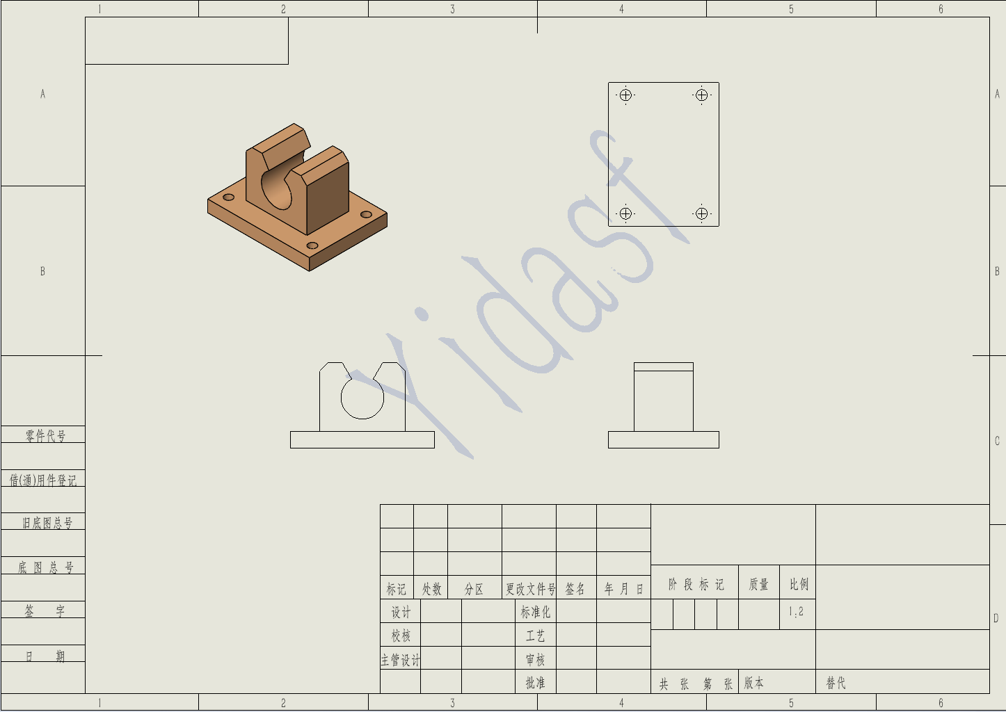 SOLIDWORKS工程图水印