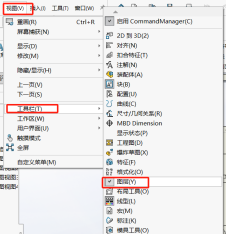SOLIDWORKS工程图图层管理