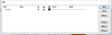 SOLIDWORKS工程图图层