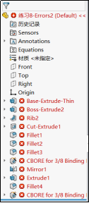 SOLIDWORKS怎么解决配合参考缺失问题