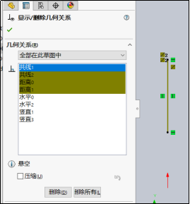 SOLIDWORKS怎么解决配合参考缺失问题